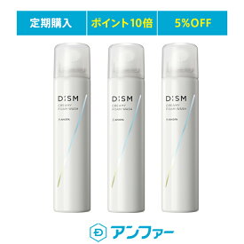 【定期購入】DISM ディズム クリーミーフォームウォッシュ×3本セット