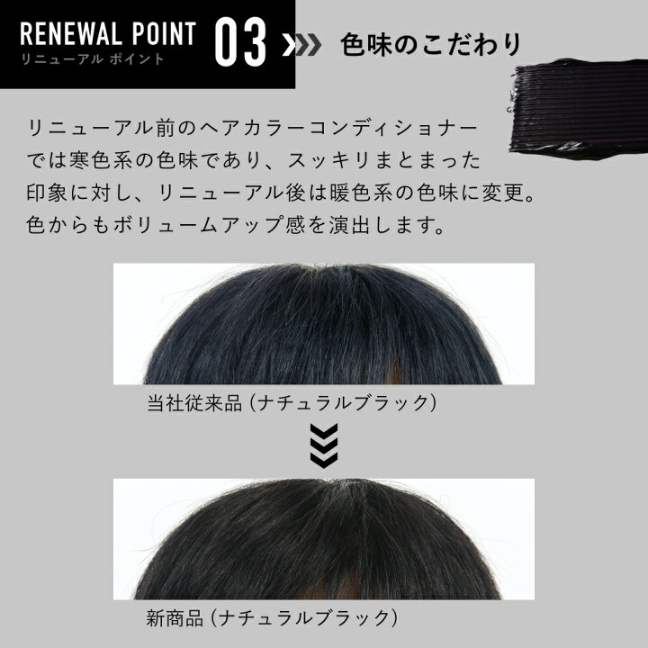 楽天市場 白髪染め メンズ スカルプd ヘアカラー コンディショナー トリートメント 白髪染め 男性用 ヘアカラートリートメント カラートリートメント あんふぁー メンズ カラー 頭皮ケア 薄毛 抜け毛 白髪 ヘアケア スカルプケア カラーコンディショナー 男性 アンファー