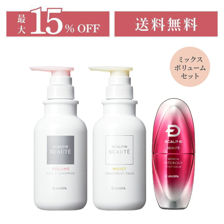楽天市場】【15%OFF&全額返金保証】【シャンプー&トリートメント&女性用育毛剤】スカルプDボーテ プレミアムケアセット | 女性向けスカルプD 薬用シャンプー 育毛剤 女性用 頭皮ケア ヘアケア スカルプdボーテ スカルプケア スカルプシャンプー : アンファーストア 楽天市場】【15%OFF&全額返金保証】【シャンプー&トリートメント&女性用育毛剤】スカルプDボーテ プレミアムケアセット | 女性向けスカルプD 薬用シャンプー 育毛剤 女性用 頭皮ケア ヘアケア スカルプdボーテ スカルプケア スカルプシャンプー : アンファーストア