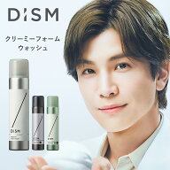 炭酸泡洗顔 男女兼用 カルノシン ナイアシンアミド 配合 【白・黒・緑の3タイプから選べる】クリーミーフ…