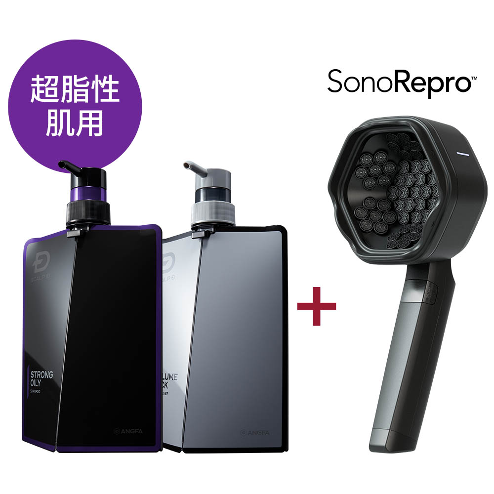 SonoRepro 家庭用超音波スカルプケアデバイス+スカルプＤ 薬用スカルプシャンプー + ボリュームパックコンディショナーセット |  アンファーストア