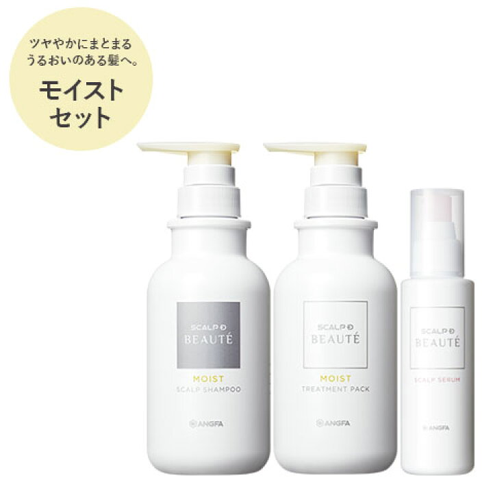楽天市場】【送料無料】[医薬部外品]スカルプD ボーテ 3点 セット 