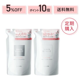 【定期購入】[医薬部外品]アンファー スカルプDボーテ (薬用シャンプー＆薬用トリートメントセット) つめかえ用 詰め替え用 女のスカルプD 薬用シャンプー | 薬用 300ml 女性 スカルプ スカルプシャンプー スカルプケア レディース 女性用