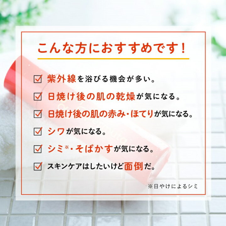 楽天市場】【日差しに負けない！男性の日焼け止め】ペルムータ UVカット薬用セラムセット｜日焼けどめ メンズ 男性用 UV スキンケア 日焼け止め  スポーツ SPF : アンファーストア