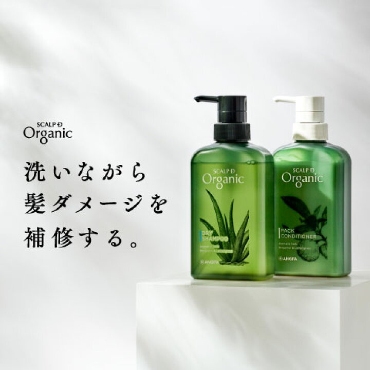 楽天市場】【メンズシャンプー】スカルプDオーガニックオイリー 2点 