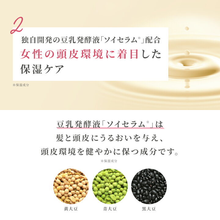 楽天市場 スカルプdボーテ 薬用スカルプシャンプー 薬用トリートメントパック ボリューム 女のスカルプd 育毛シャンプー 女性用 薬用シャンプー 薄毛 アンファー ノンシリコン 育毛剤 頭皮ケア 口コミ ランキング 30代 40代 50代 医薬部外品 アンファーストア
