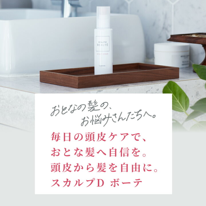 楽天市場 送料無料 育毛剤 スカルプdボーテ 女性用育毛剤 薬用スカルプセラム 女のスカルプd 薄毛 育毛剤 女性用 レディース スカルプケア 頭皮ケア 養毛剤 すかるぷd 女性用育毛剤 抜け毛 ヘアケア エッセンス ボーテ 女性ホルモン ノンシリコン 育毛
