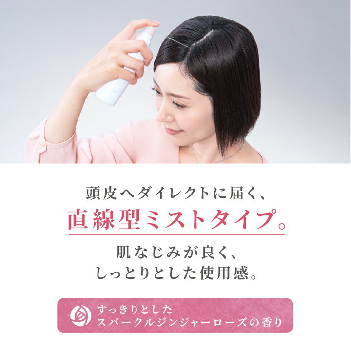 楽天市場 送料無料 育毛剤 スカルプdボーテ 女性用育毛剤 薬用スカルプセラム 女のスカルプd 薄毛 育毛剤 女性用 レディース スカルプケア 頭皮ケア 養毛剤 すかるぷd 女性用育毛剤 抜け毛 ヘアケア エッセンス ボーテ 女性ホルモン ノンシリコン 育毛