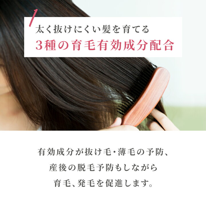 楽天市場 送料無料 育毛剤 スカルプdボーテ 女性用育毛剤 薬用スカルプセラム 女のスカルプd 薄毛 育毛剤 女性用 レディース スカルプケア 頭皮ケア 養毛剤 すかるぷd 女性用育毛剤 抜け毛 ヘアケア エッセンス ボーテ 女性ホルモン ノンシリコン 育毛