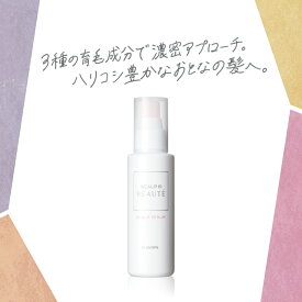 【送料無料】【育毛剤】スカルプDボーテ 女性用育毛剤 薬用スカルプセラム | 育毛剤 女性用 レディース スカルプケア すかるぷD 女性用育毛剤 ヘアケア エッセンス ボーテ ノンシリコン fesp