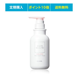 薄毛 シャンプー 女性 ヘアトリートメント パックの人気商品 通販 価格比較 価格 Com