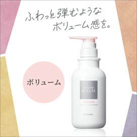 楽天市場 ブランドから探す スカルプdボーテ 女性用ヘアケア アンファーストア