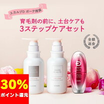 楽天市場】スカルプd ボーテ プレミアムケアセットの通販