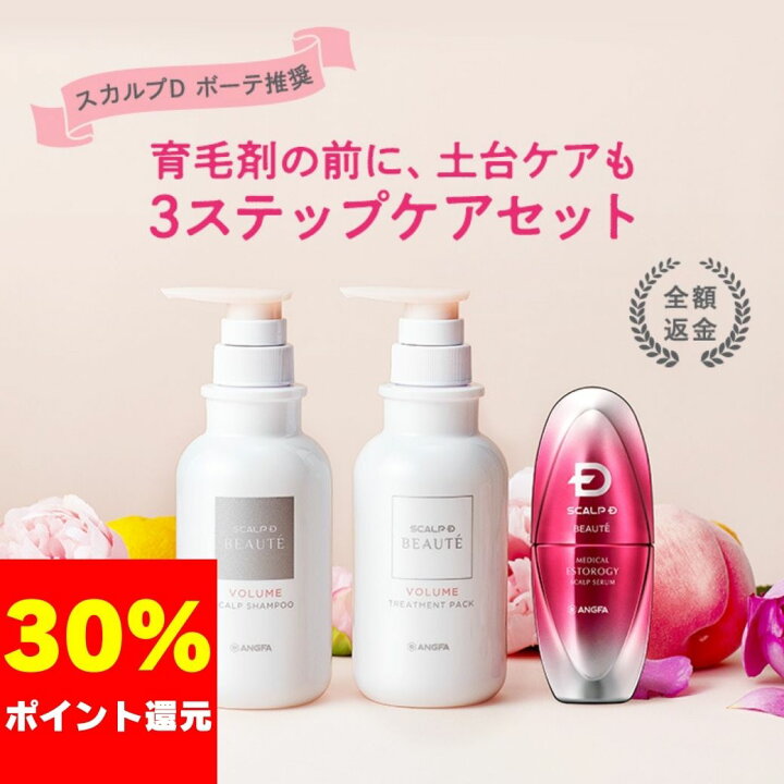 楽天市場】【30%ポイント還元】【全額返金保証】【送料無料 