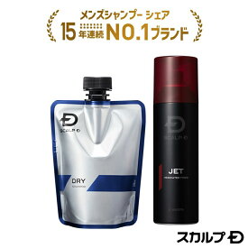 [医薬部外品]スカルプD 薬用スカルプシャンプー(付け替え用)&薬用育毛スカルプトニック 育毛剤 詰め替え つめかえ 詰替え つめ替え pu5