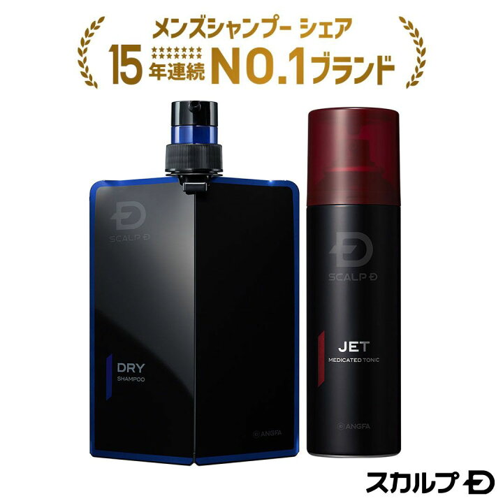 楽天市場】スカルプD 薬用スカルプシャンプー&薬用育毛スカルプ  