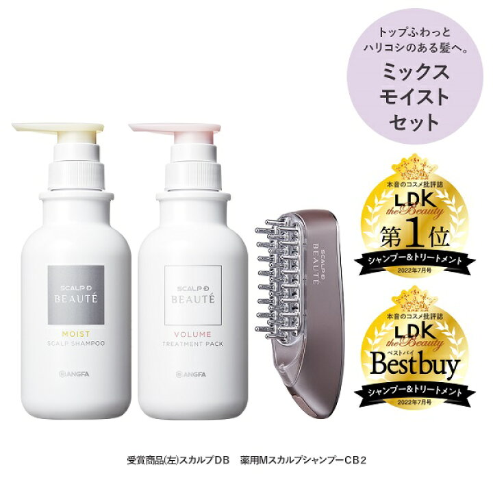 楽天市場】【30%ポイント還元】スカルプD ボーテ スカルプ電気ブラシ＋ 