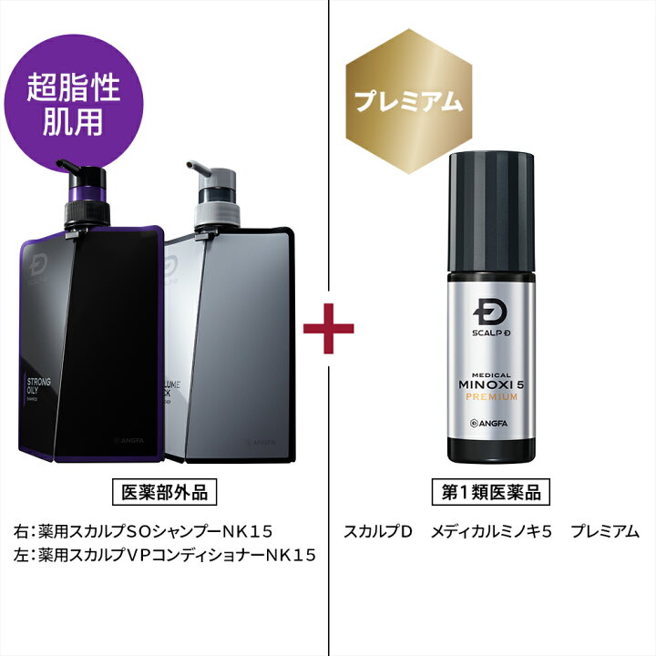 楽天市場】【第1類医薬品】スカルプD メディカルミノキ5 プレミアム 