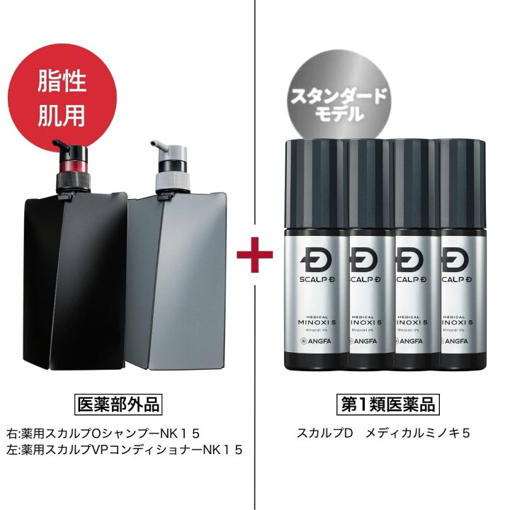 楽天市場】【第1類医薬品】スカルプD メディカルミノキ5  