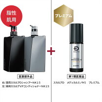 楽天市場】スカルプd メディカルミノキ5 3本の通販