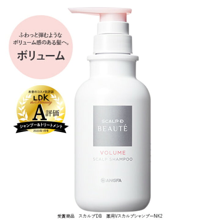 楽天市場】スカルプDボーテ 薬用スカルプシャンプー 薬用 