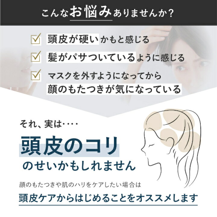 楽天市場】スカルプD ボーテ スカルプ電気ブラシ| ◇楽天デイリー  