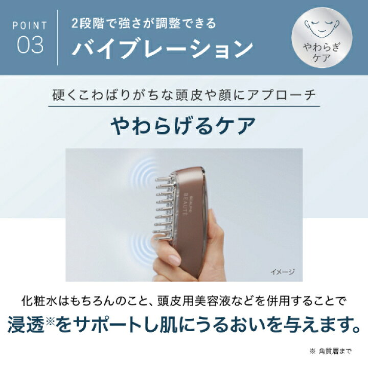 楽天市場】スカルプD ボーテ スカルプ電気ブラシ| ◇楽天デイリー 