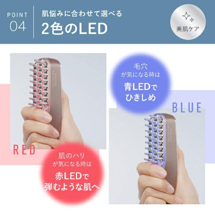 楽天市場】スカルプD ボーテ スカルプ電気ブラシ| ◇楽天デイリー 