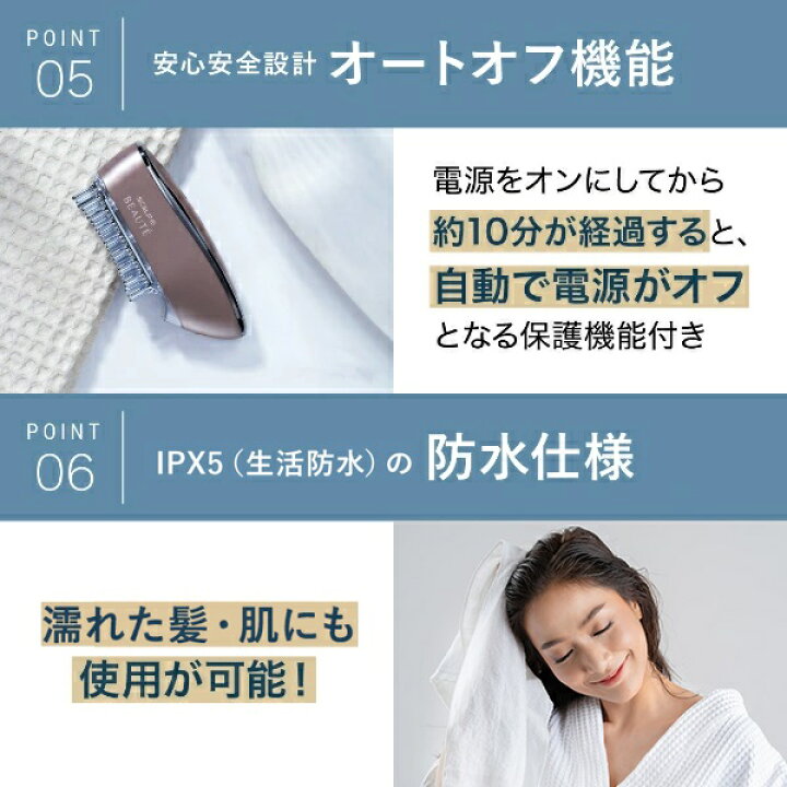 楽天市場】スカルプD ボーテ スカルプ電気ブラシ| ◇楽天デイリー 