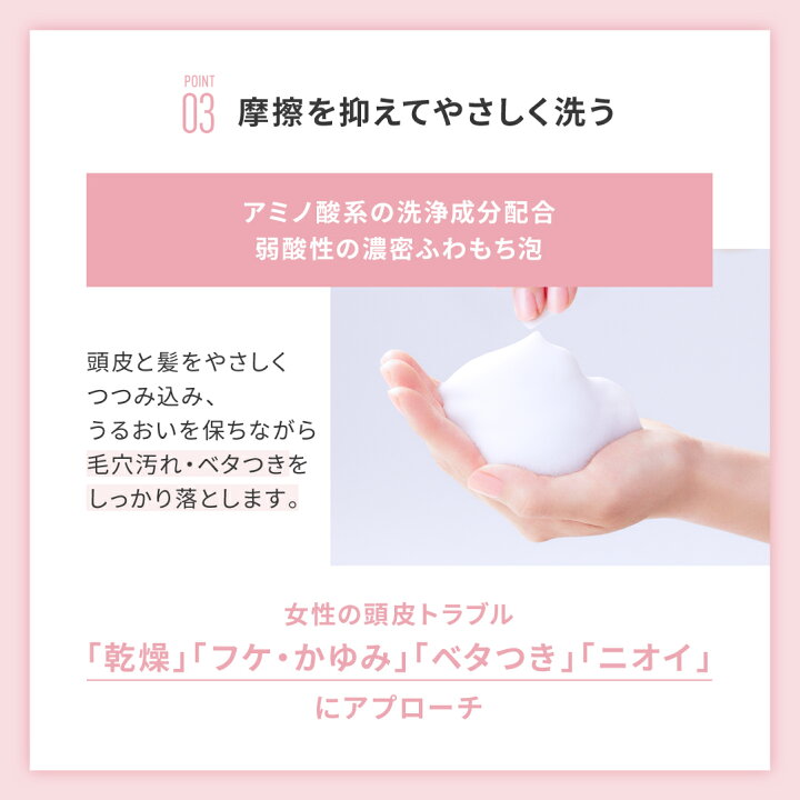 ポイント25倍 スカルプDボーテ 薬用 スカルプ シャンプー 