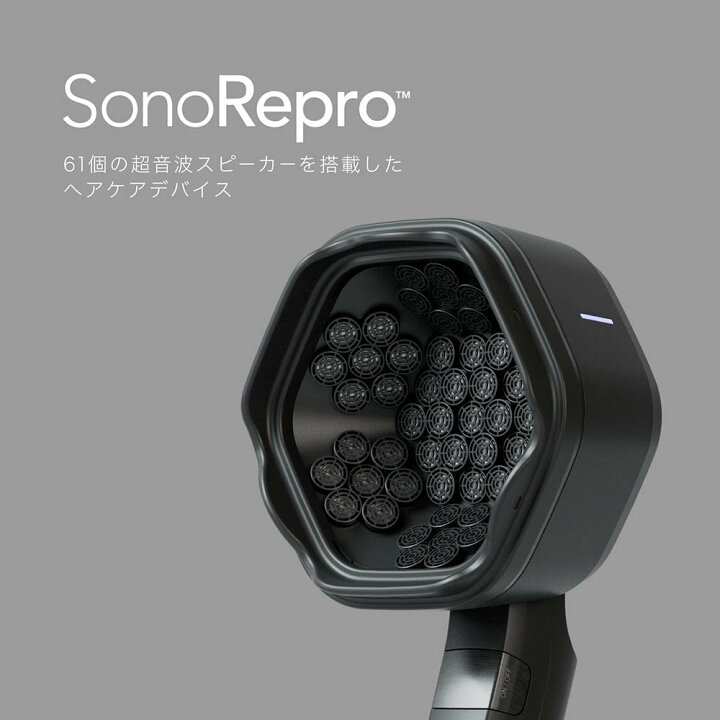 楽天市場】【30%ポイント還元】【共同開発・正規販売店】 SonoRepro 