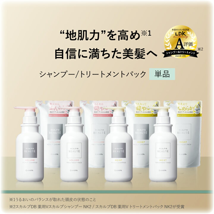 楽天市場】スカルプDボーテ 薬用スカルプシャンプー 薬用 
