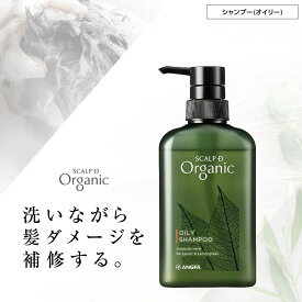 スカルプDオーガニックシャンプー｜オーガニックシャンプー ヘアケア/ブランド pu5