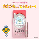 【数量限定たまごっちコラボデザイン】スカルプD アイラッシュセラム プレミアム＼楽天1位獲得／ スカルプd アンファ…