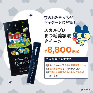 �y���܂������R���{�f�U�C�� ���ʌ���m�x���e�B�t�����I�ׂ�z�X�J���vD �܂є��e�t �s���A/�v���~�A��/�N�C�[��|�܂����e�t ���܂����� �ڌ��P�A �܂G�N ��� �M�t�g �ڌ� �ڌ��P