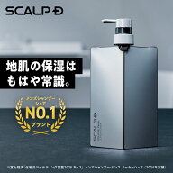 [医薬部外品]スカルプD 薬用スカルプボリュームパックコンディショナー [すべての肌用]|男のスカルプD ス…