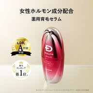 【送料無料】女性用育毛剤 スカルプD ボーテ メディカルエストロジー スカルプセラム | 女性ホルモン成分…