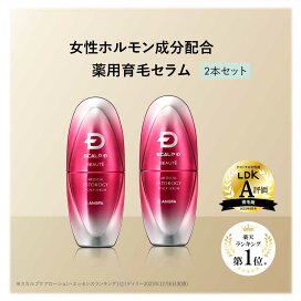 楽天市場】【送料無料】【女性用 育毛剤 2本セット】 スカルプDボーテ 