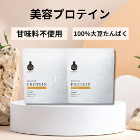 ＼楽天ランク1位／ 美容プロテイン2個 きなこ チョコ ほうじ茶味 抹茶豆乳味 ドクターズナチュラルレシピ ドクナチュ ソイプロテイン シェイカー 女性 無添加 甘味料不使用 置き換えダイエット 大豆 ビタミンc 短鎖脂肪酸 食物繊維 セラミド オリゴ糖 乳酸菌