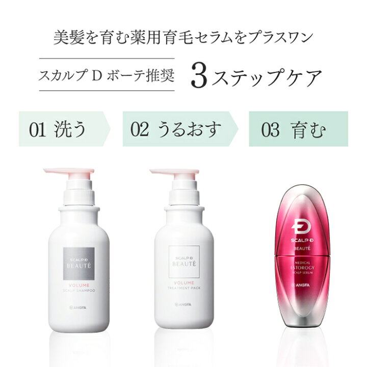 楽天市場】【送料無料】女性用育毛剤 スカルプD ボーテ メディカルエス 