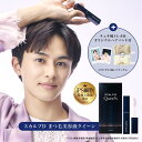 【草川拓弥アンバサダー就任　数量限定ノベルティ付き】スカルプD まつげ美容液 アイラッシュセラム クイーン まつ毛…