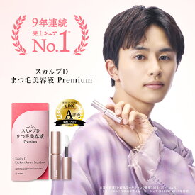 【草川拓弥アンバサダー就任】スカルプD アイラッシュセラム プレミアム＼楽天1位獲得／ スカルプd アンファー まつ毛美容液 まつげ美容液 睫毛美容液 まつげパーマ カールキープ ギフト 色素沈着 フリー