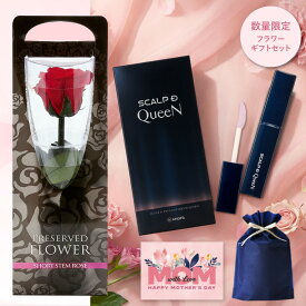 【数量限定たまごっちコラボデザインも選べる】【全額返金保証＆送料無料】スカルプD まつげ美容液 アイラッシュセラム クイーン まつ毛美容液 目元美容液 iPS細胞培養上清液配合 ギフト iPS 色素沈着 フリー