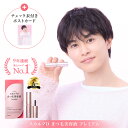 【公式】スカルプD アイラッシュセラム プレミアム＼楽天1位獲得／ スカルプd アンファー まつ毛美容液 まつげ美容液 …