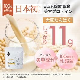 ボタニカルライフスーププロテインスイートコーンコーンスープ