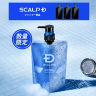 [医薬部外品]スカルプD 薬用スカルプシャンプー 350ml 頭皮タイプ別3種+ニオイ・かゆみ/フケにアプローチ…