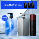 スカルプD 薬用スカルプシャンプー アンファー定番3点セット[医薬部外品]「15年連続」1位 男性シャンプー ＆コンディショナー＆育毛剤 クールシャンプー
