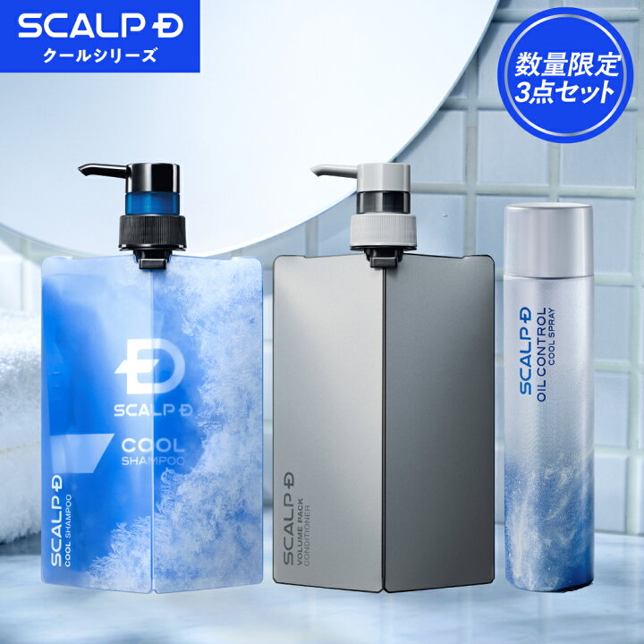 楽天市場】【クールシャンプー＆パックコンディショナー＆オイル 