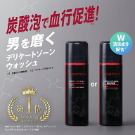 オムテック ライジングアップ ウォッシュ | デリケートゾーン ソープ メンズ 炭酸泡 アルギニン シトルリ…