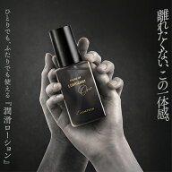 オムテック　ライジングアップ ルブリカント ワン 瀧本いち華監修 潤滑ローション 潤滑ゼリー 自然な質感…